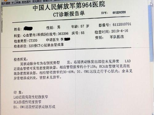 北京医生病例爆料最新消息,最新疫情动态及防控措施解析