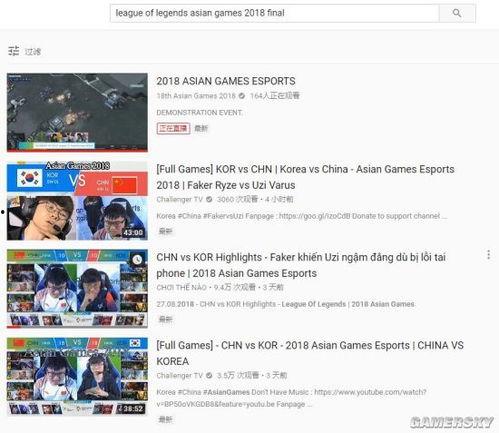 亚运会决赛视频爆料,揭秘幕后爆料视频